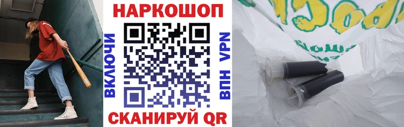 Наркошоп купить Галлюциногенные грибы  Кокаин  APVP  МЕФ  ГАШ  АМФЕТАМИН  Воронеж