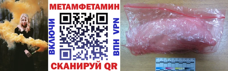 АМФ VHQ Воронеж