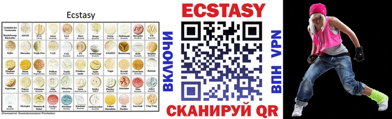ЭКСТАЗИ 280мг  Купить закладки  Воронеж 