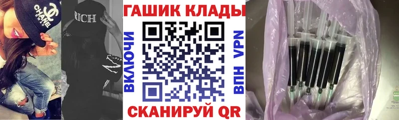 Купить где  Воронеж  Гашиш hashish 