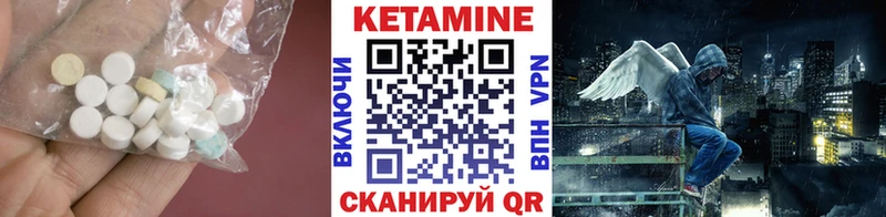 Кетамин ketamine  Купить  Воронеж 