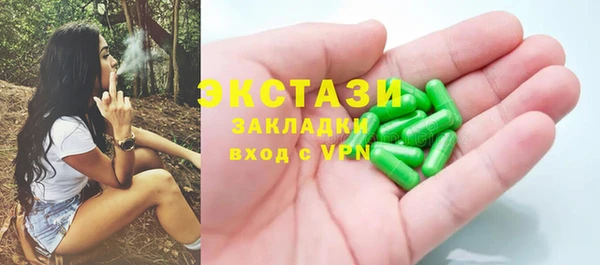 кокаин Горнозаводск