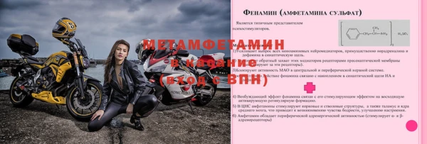 кокаин Горнозаводск