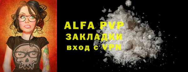 метамфетамин Горно-Алтайск
