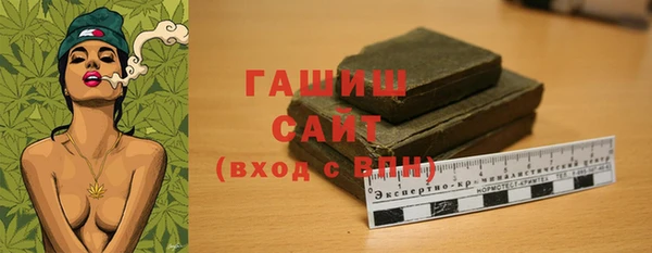 метамфетамин Горно-Алтайск
