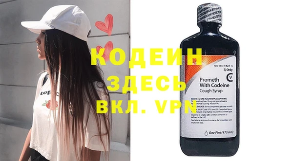 метамфетамин Горно-Алтайск