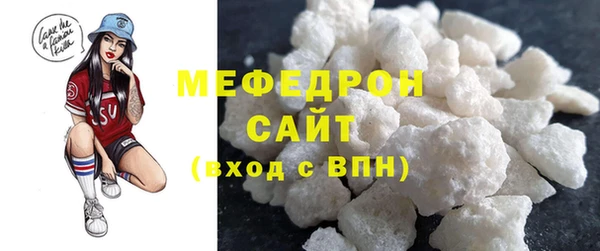 метамфетамин Горно-Алтайск
