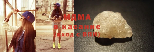 кокаин Горнозаводск