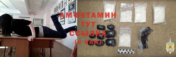 кокаин Горнозаводск