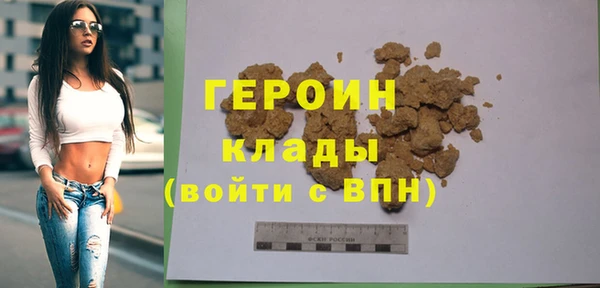 кокаин Горнозаводск