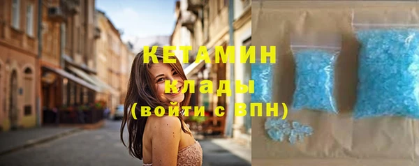 метамфетамин Горно-Алтайск