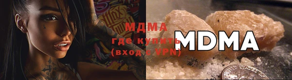метамфетамин Горно-Алтайск