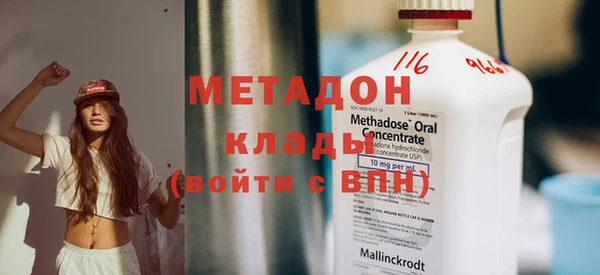 метамфетамин Горно-Алтайск