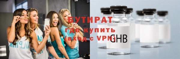 метамфетамин Горно-Алтайск