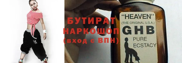 jwh Горняк