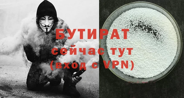 метамфетамин Горно-Алтайск