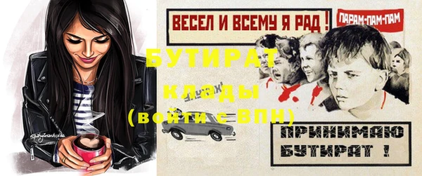 кокаин Горнозаводск