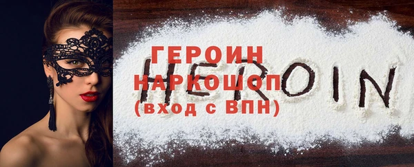 jwh Горняк