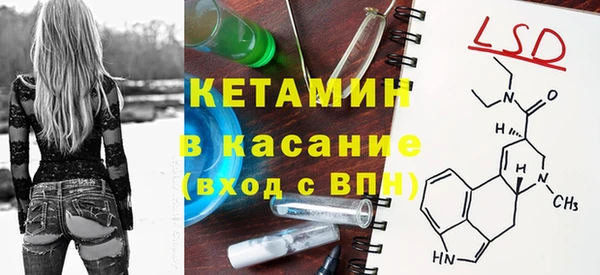 метамфетамин Горно-Алтайск