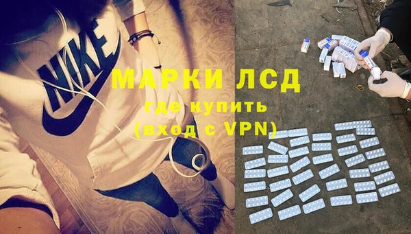 кокаин Горнозаводск