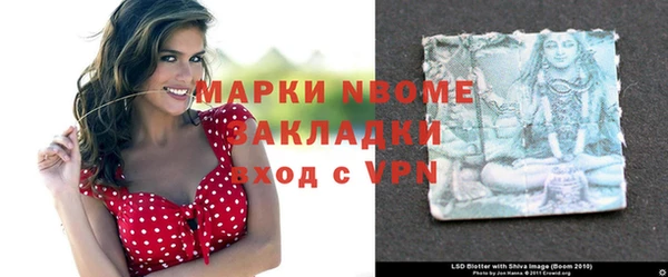 кокаин Горнозаводск