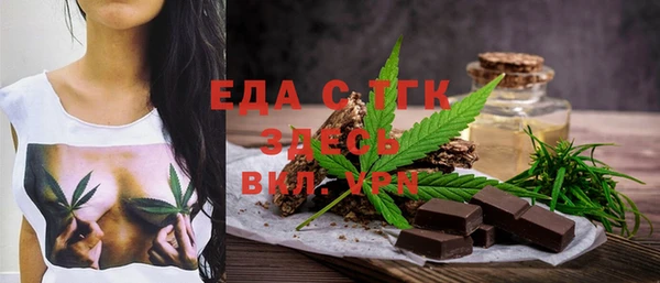 метамфетамин Горно-Алтайск