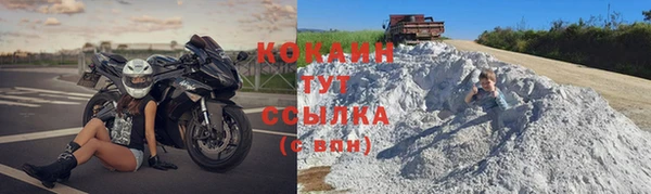 метамфетамин Горно-Алтайск