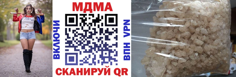 Купить где  Воронеж  MDMA Molly 