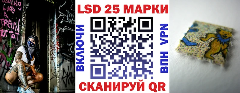 Купить закладки  Воронеж  Марки N-bome 1500мкг 