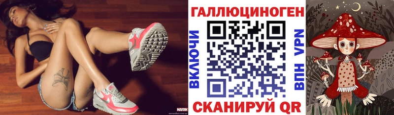 Купить закладки  Воронеж  Псилоцибиновые грибы мухоморы 